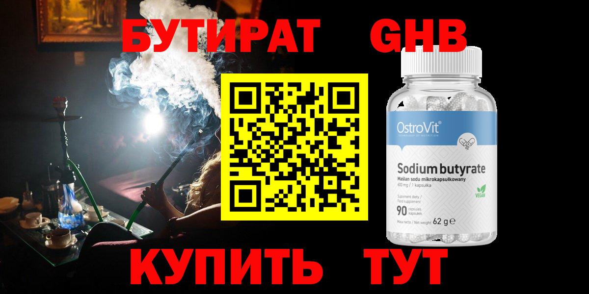 Alpha PVP СК   Алейск  ГАШ  МАРИХУАНА  Меф МЯУ МЯУ   Гашиш  Cocaine  Вход с VPN 