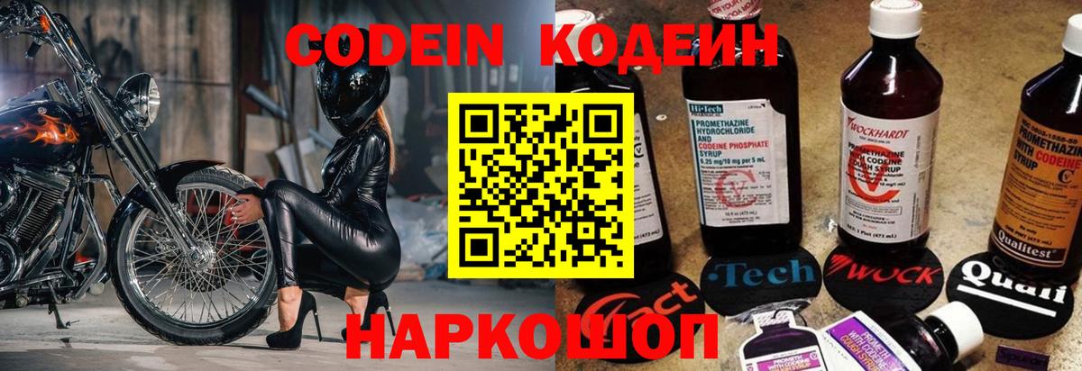 Alpha-PVP Алейск