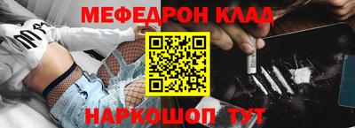 MESCALINE Шебекино