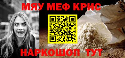 амфетамин Чебоксары