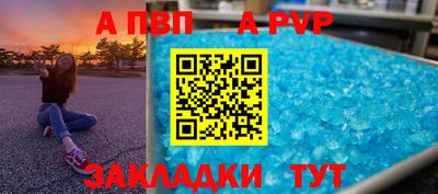 таблы Чебаркуль