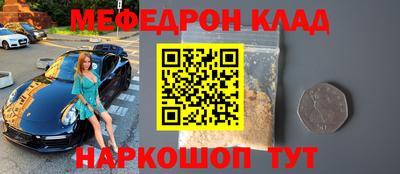 амфетамин Чебоксары