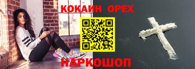 амфетамин Чебоксары