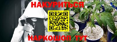 мдма Шахты