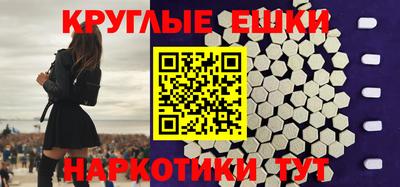меф Чапаевск