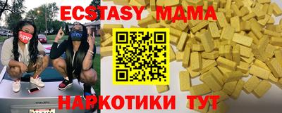 меф Чапаевск