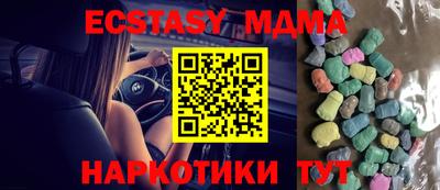 таблы Чебаркуль