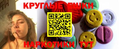 таблы Чебаркуль
