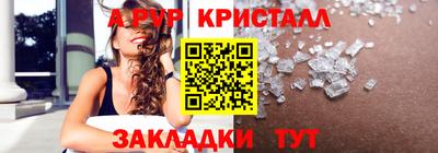таблы Чебаркуль