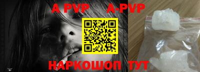 меф Чапаевск