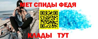 меф Чапаевск