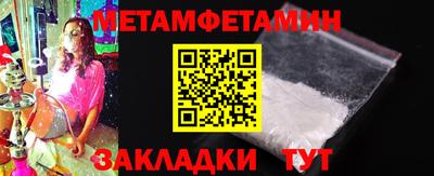 таблы Чебаркуль