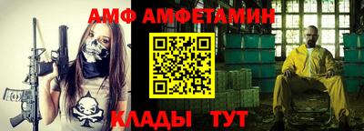 меф Чапаевск