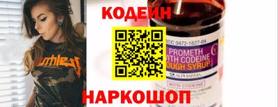меф Чапаевск
