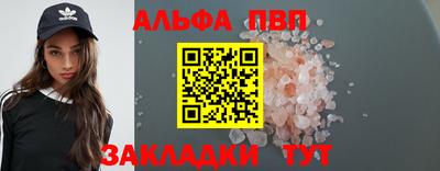 каннабис Шелехов
