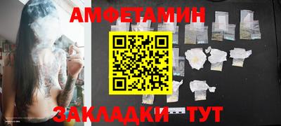 таблы Чебаркуль