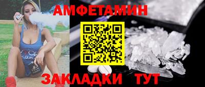 меф Чапаевск