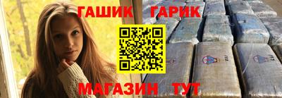 таблы Чебаркуль