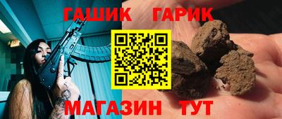 меф Чапаевск