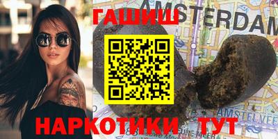таблы Чебаркуль