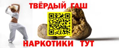 амфетамин Чебоксары