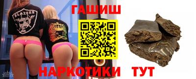 амфетамин Чебоксары