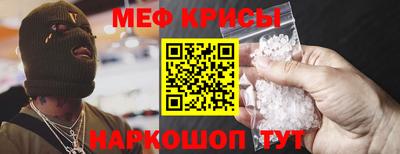 таблы Чебаркуль