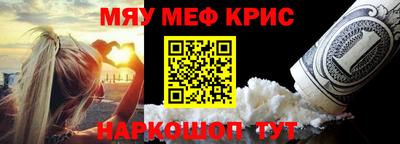 амфетамин Чебоксары