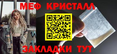 каннабис Шелехов