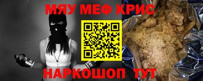 таблы Чебаркуль
