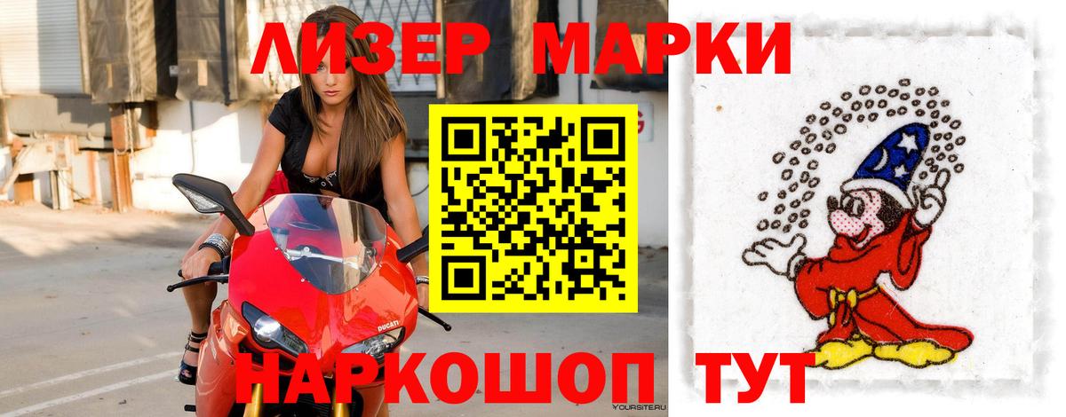 Лсд 25 экстази ecstasy Алейск