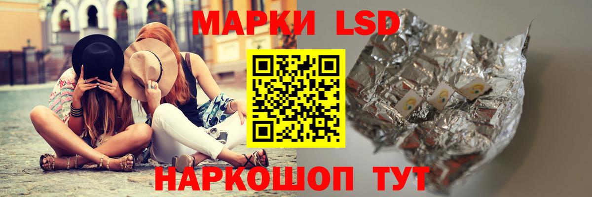 Алейск  Лсд 25 экстази кислота  Лсд 25 экстази  Вход с VPN  hydra как зайти  Лсд 25 экстази кислота 
