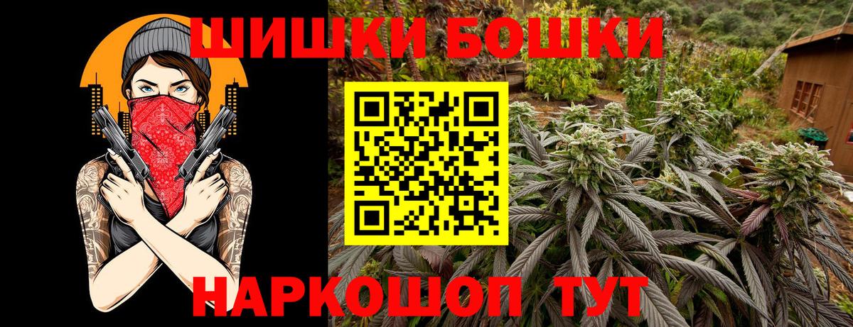 Каннабис MAZAR Алейск
